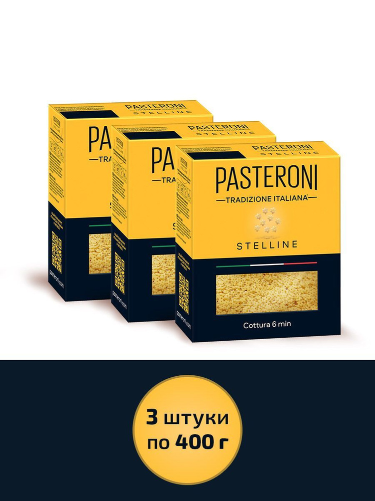 Макароны твердых сортов Звездочки Pasteroni. 3 шт. 1,2кг #1