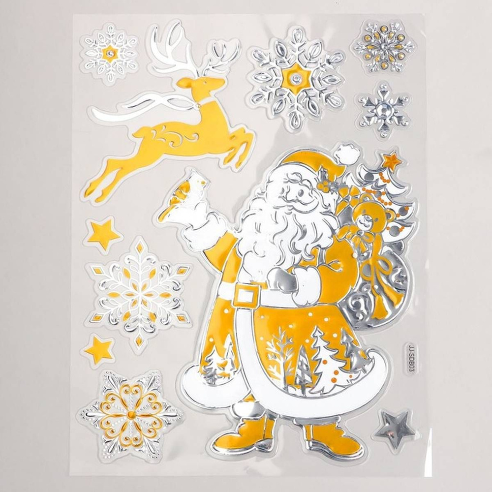 Интерьерные наклейки - Дед Мороз с подарками и олень, цвет серебристо-золотой, 24х33 см, 1 упаковка  #1