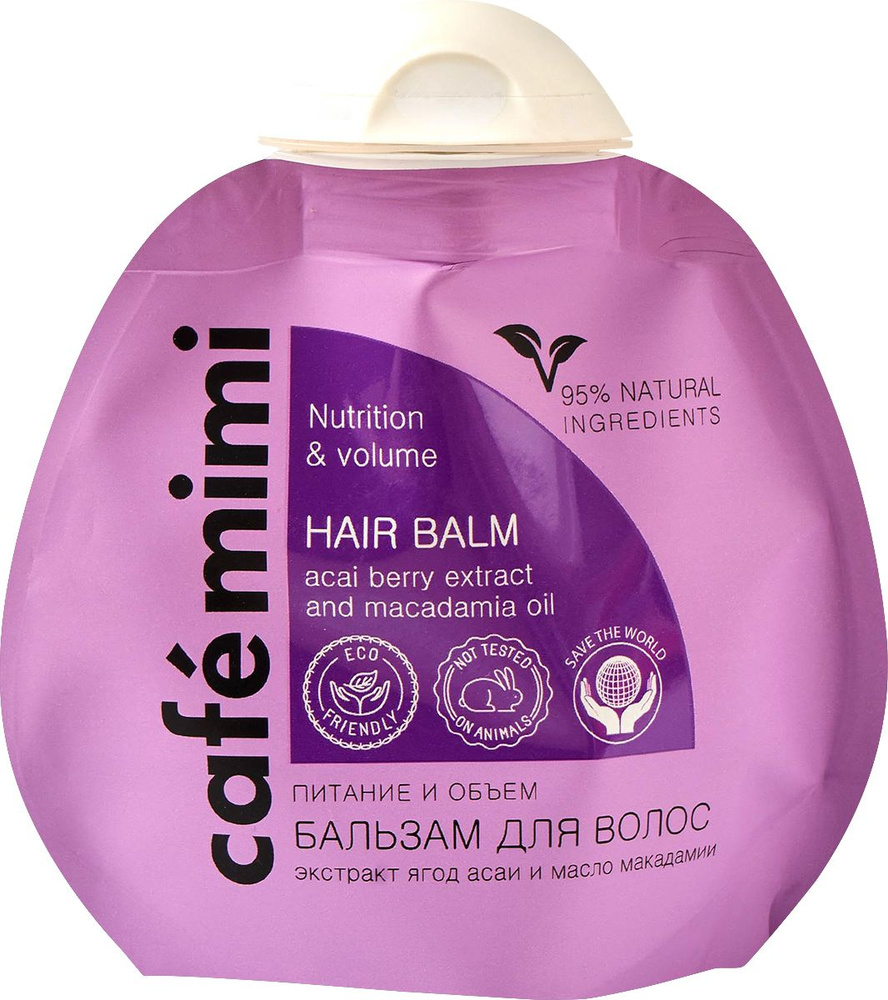Бальзам для сухих волос Кафе мими ягоды асаи макадамия ДизайнСоап м/у ...