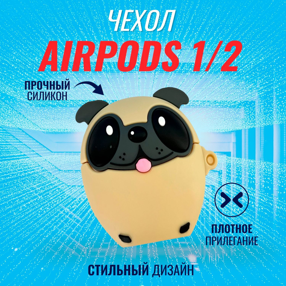 Чехол для AirPods (Мопс Мэл) #1