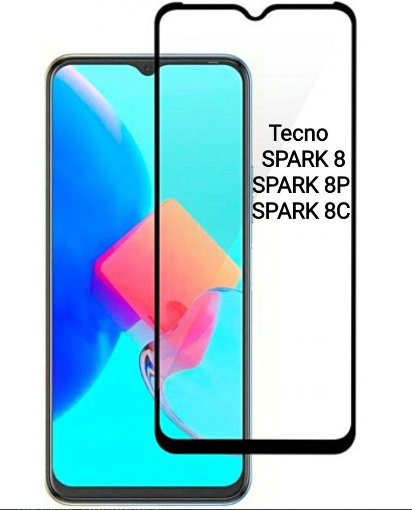 Tecno KG5n SPARK 8 / 8c / 8p, Go 2022, Spark Go 2023, Tecno Pop 7 Pro Защитное стекло 3D черное техно #1