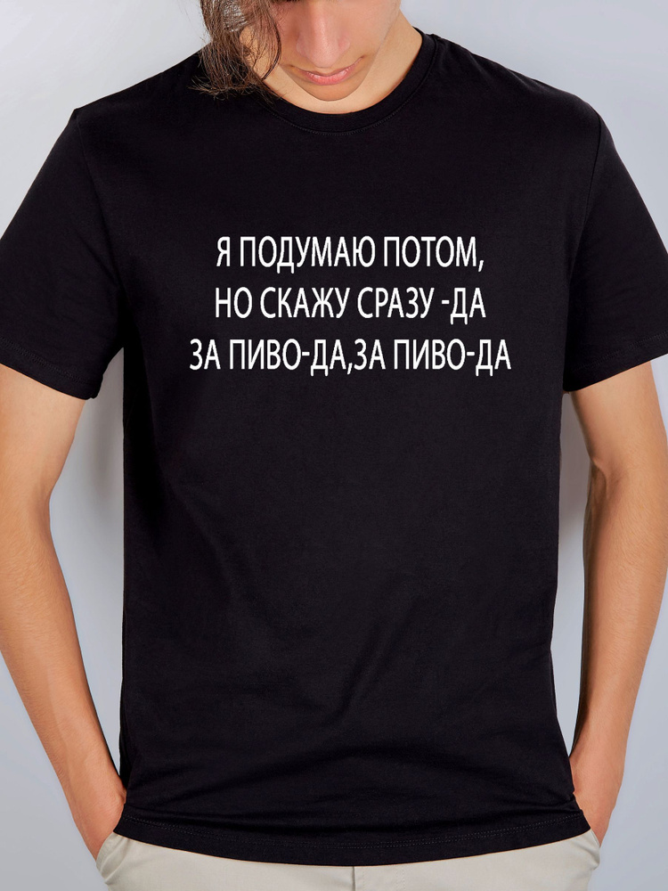 Футболка Museum MERCH #1