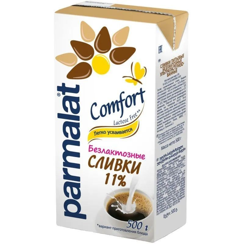 Сливки Parmalat Comfort ультрапастеризованные безлактозные БЗМЖ 11%, 500 г * 12 шт  #1