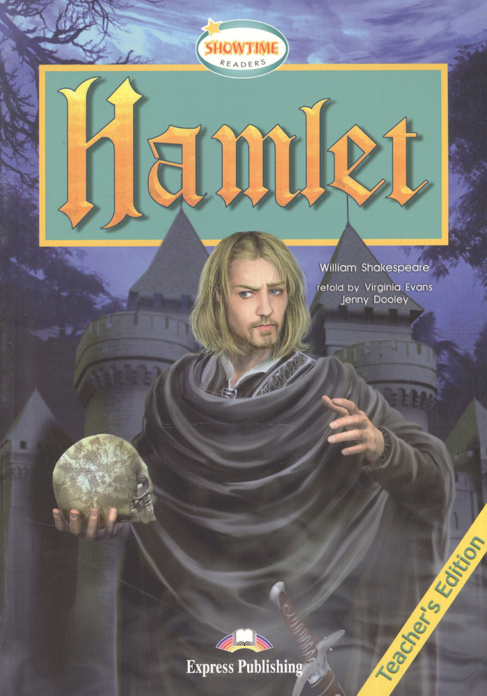 Hamlet.Teachers Edition. Книга для учителя | Шекспир Уильям #1