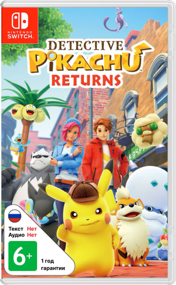 Detective pikachu full on sale online