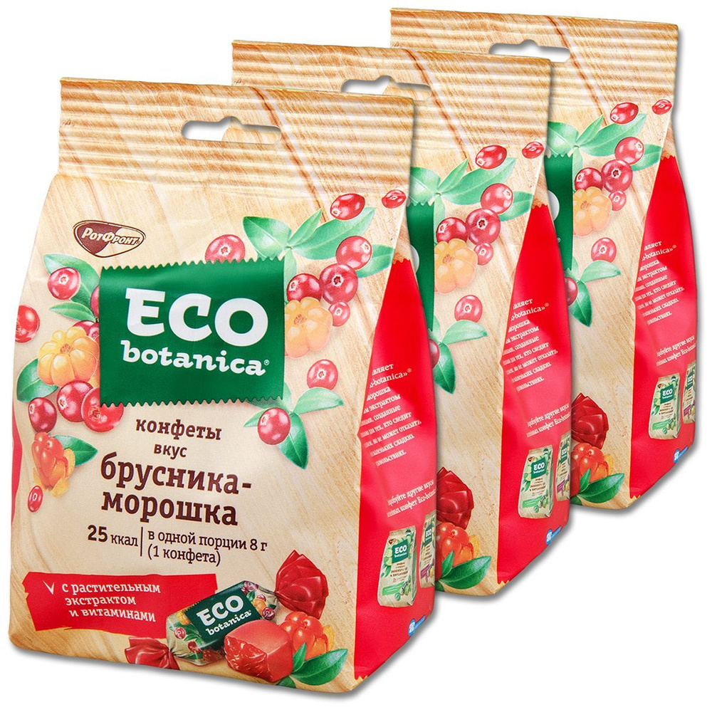 Желейные конфеты ECO-botanica брусника-морошка, 200 г, 3 уп. #1