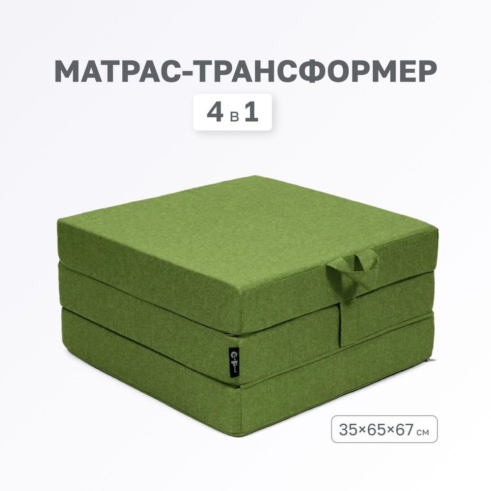 GoodPoof Кресло-мешок Матрас, Рогожка, Размер XXXXL,зеленый #1