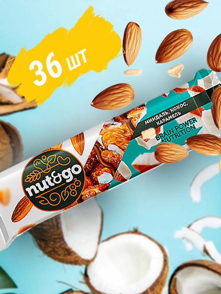 Энергетический Ореховый батончик Nut&Go с миндалём, кокосом, карамелью, 2 упаковки по 18 шт, 36 шт по #1