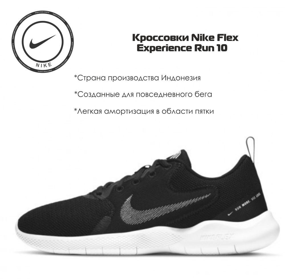 Кроссовки Nike #1