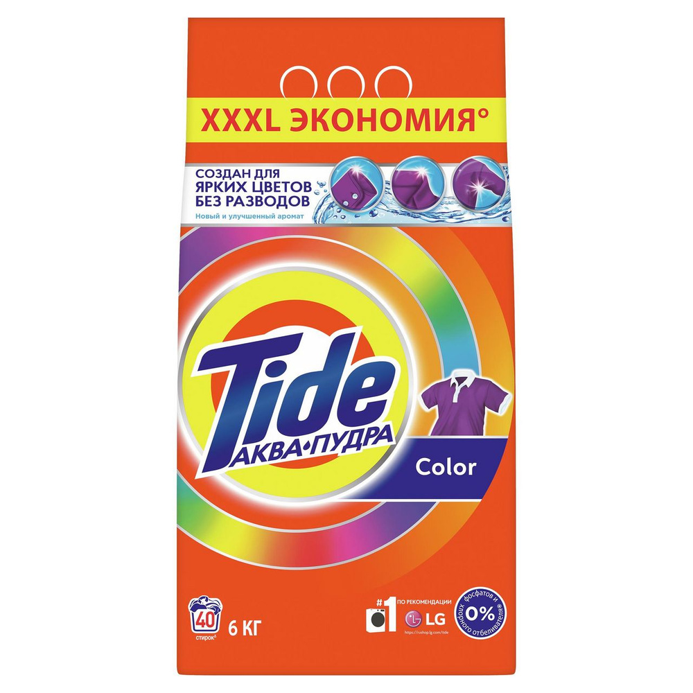 Стиральный порошок Tide Аквапудра Color для цветного белья 6 кг  #1