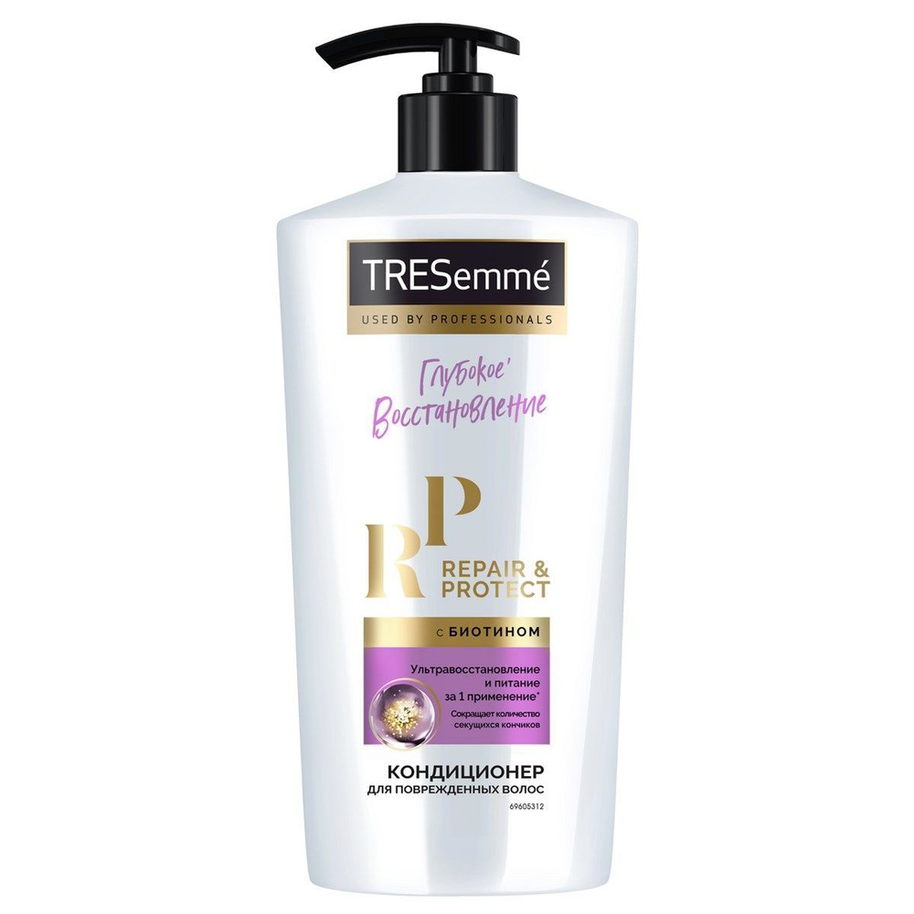 Кондиционер для волос Tresemme Repair and protect, 630мл, 4 штуки #1