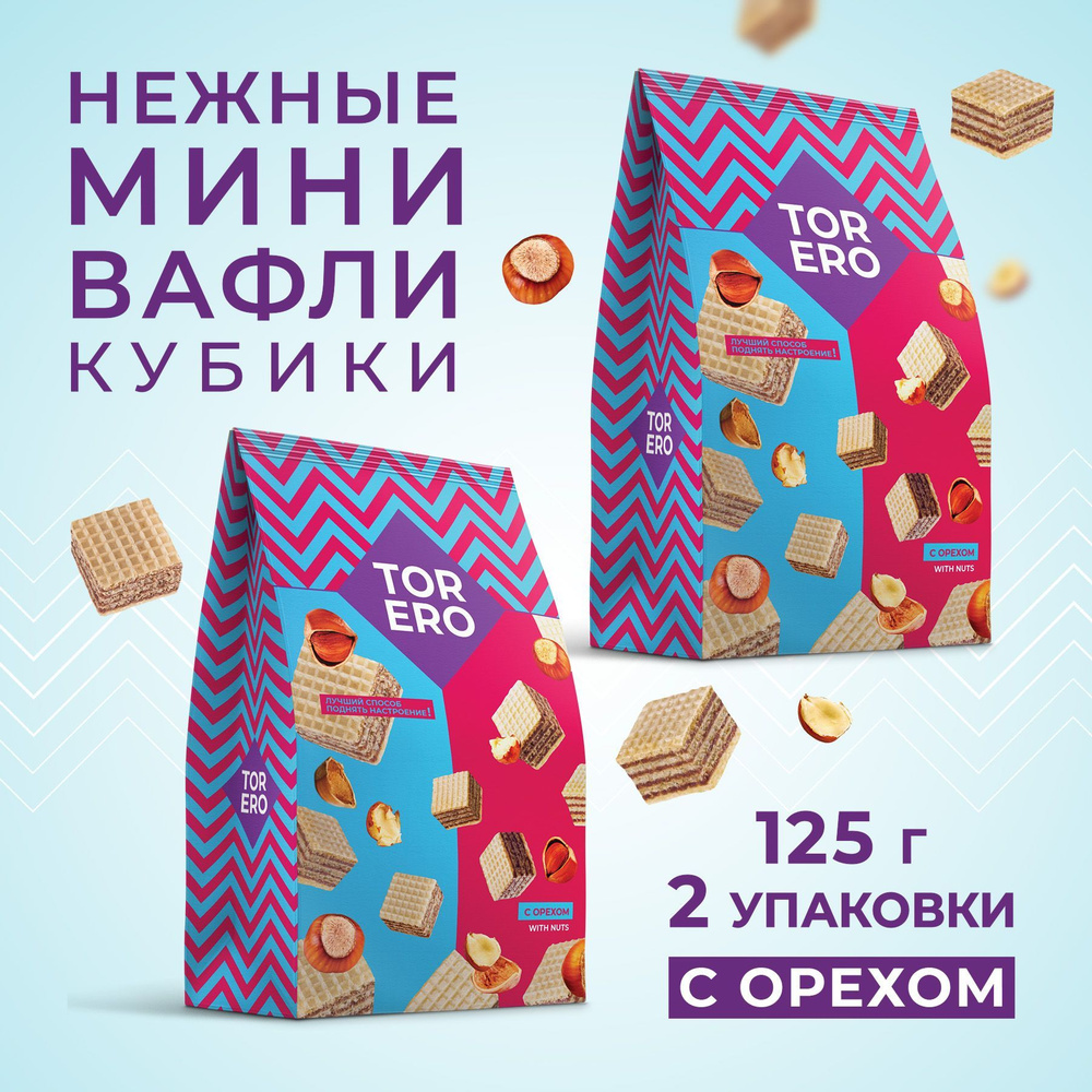 Вафли , кондитерские изделия , нежные мини-вафли с орехом 125 г х 2 упаковки TORERO  #1