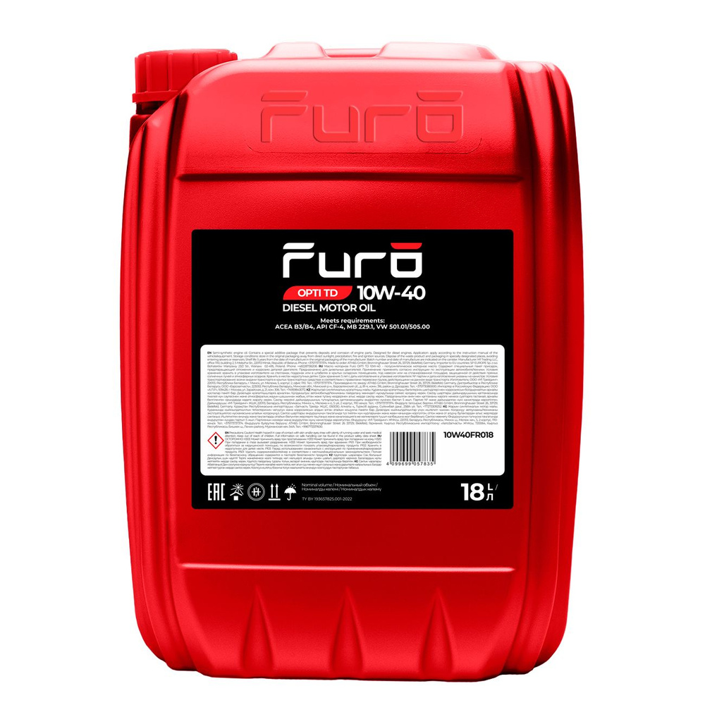 FURO OPTI TD 10W-40 Масло моторное, Полусинтетическое, 18 л #1