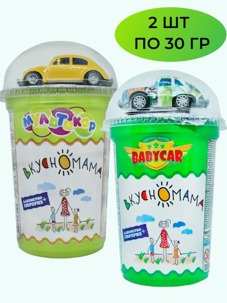 Шарики кукурузные "Мультикар" и "Babycar"с игрушкой,(Вкусномама),2 шт по 30 гр  #1