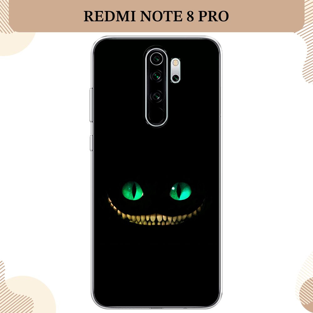 Силиконовый чехол на Xiaomi Redmi Note 8 Pro / Сяоми Редми Нот 8 Про Взгляд чеширского кота  #1