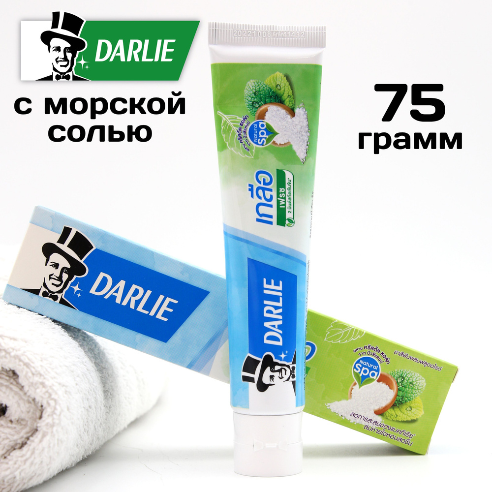 Darlie, Тайская зубная паста, освежающая, с морской солью, 75 гр.  #1