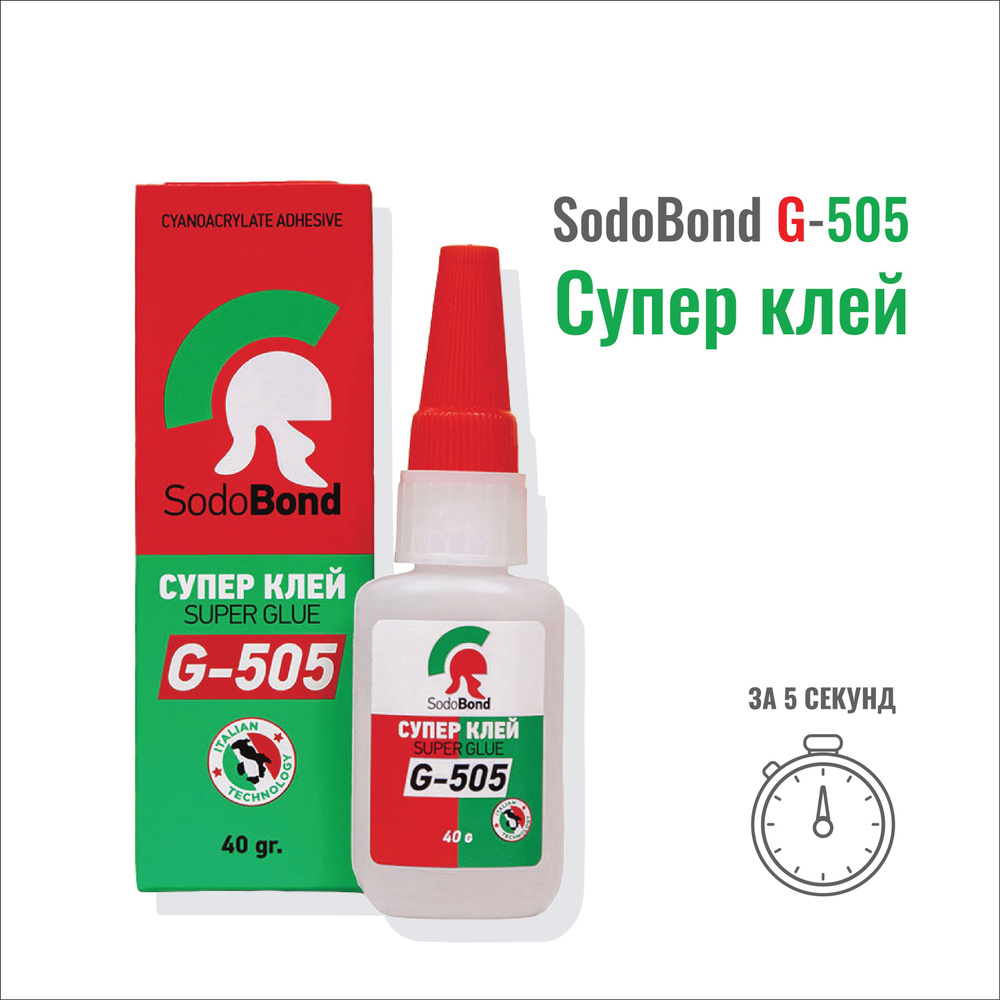 SodoBond Клей строительный 40 мл 0.04 кг, 1 шт. #1