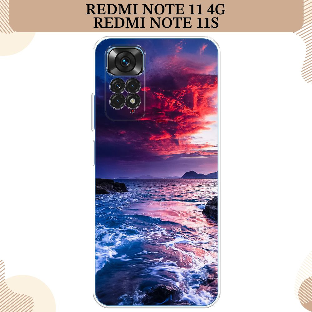 Силиконовый чехол на Xiaomi Redmi Note 11 4G Global/Redmi Note 11S / Редми Ноут 11 Global/11S Волны 1 #1