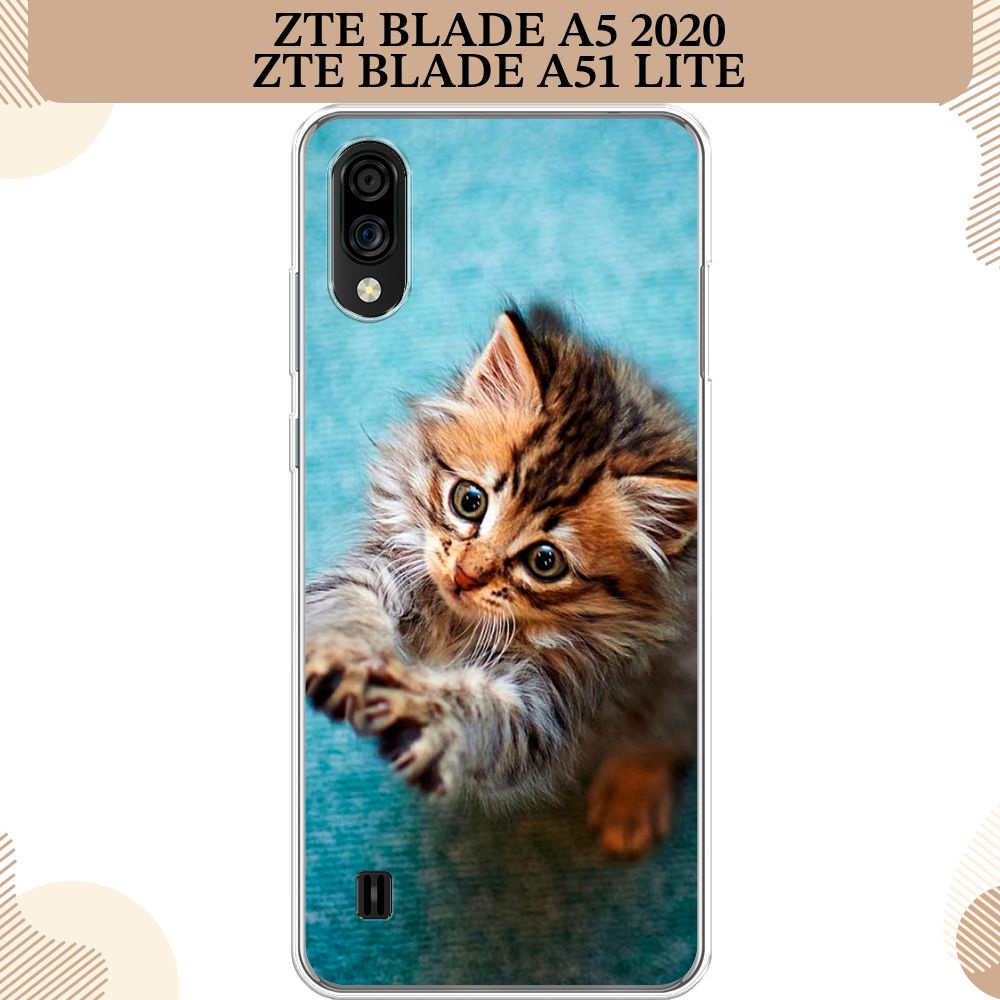 Чехол На Zte Blade Lite Купить