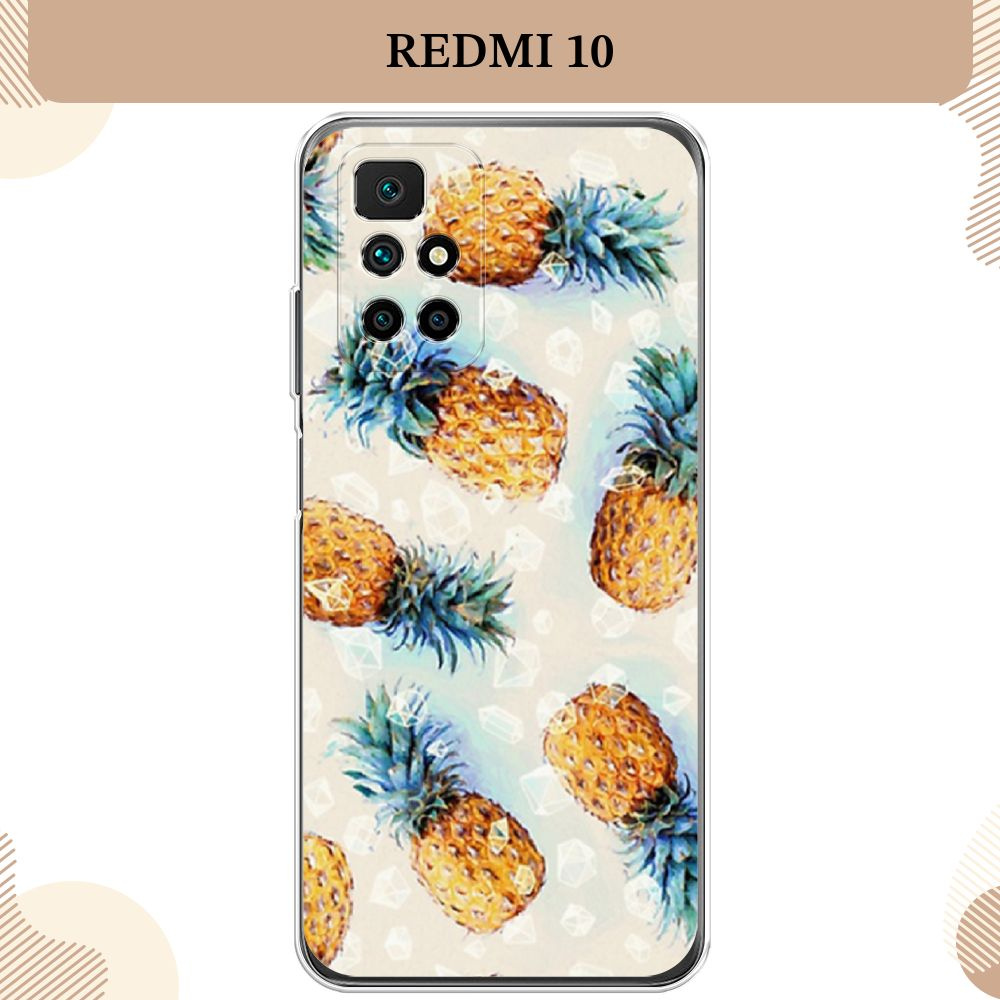 Силиконовый чехол на Xiaomi Redmi 10 / Сяоми Редми 10 Ананасы #1