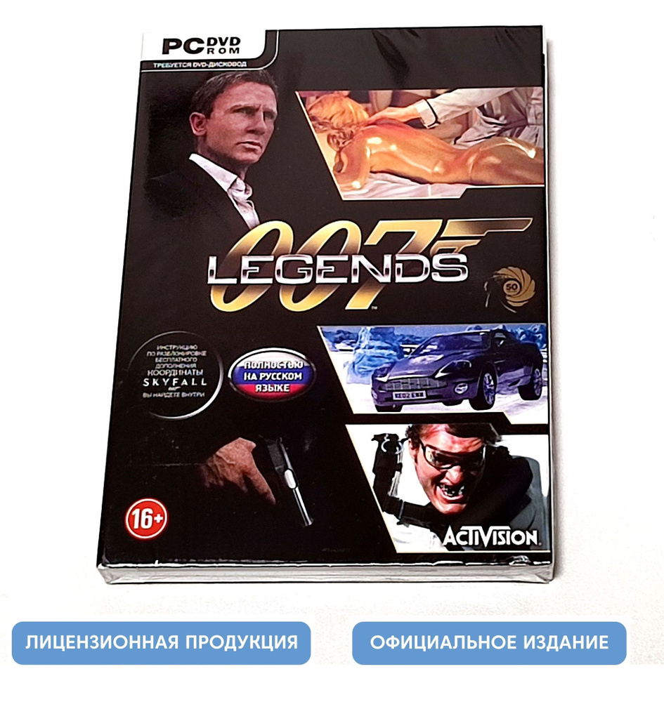 Видеоигра. "007 Legends" (2012, DVD-box, для Windows PC, русская версия, Steam) экшен, приключения по #1