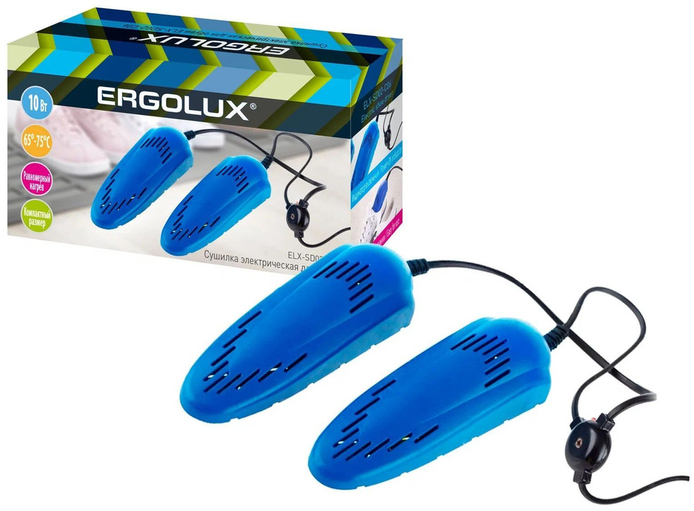 Сушилка для обуви Ergolux ELX SD02-C06 синий #1