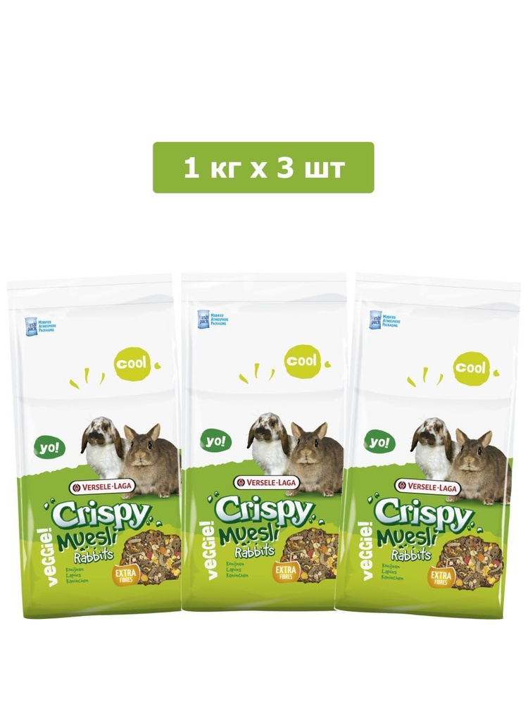 Корм для домашних животных Versele Laga Crispy Muesli Rabbits для (карликовых) кроликов 1 кг х 3 шт 461701/3шт #1