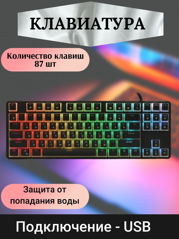 DEXP Клавиатура проводная Периферийные устройства/124A3-A3-, Русская раскладка, черный  #1