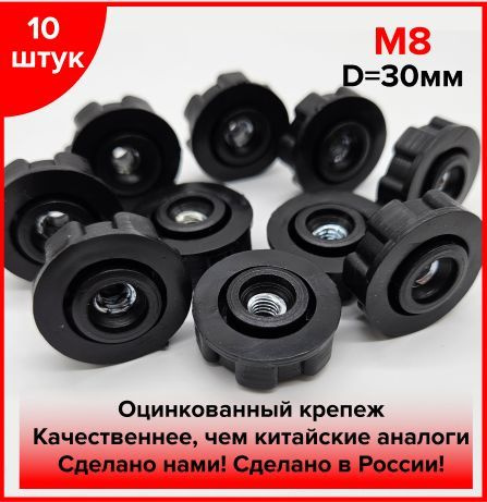 Гайка Барашковая M8, 10 шт., 5 г #1