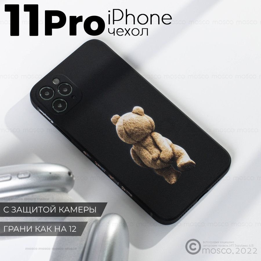 Чехол на айфон 11 про, с принтом, iphone 11 pro , защита камеры #1