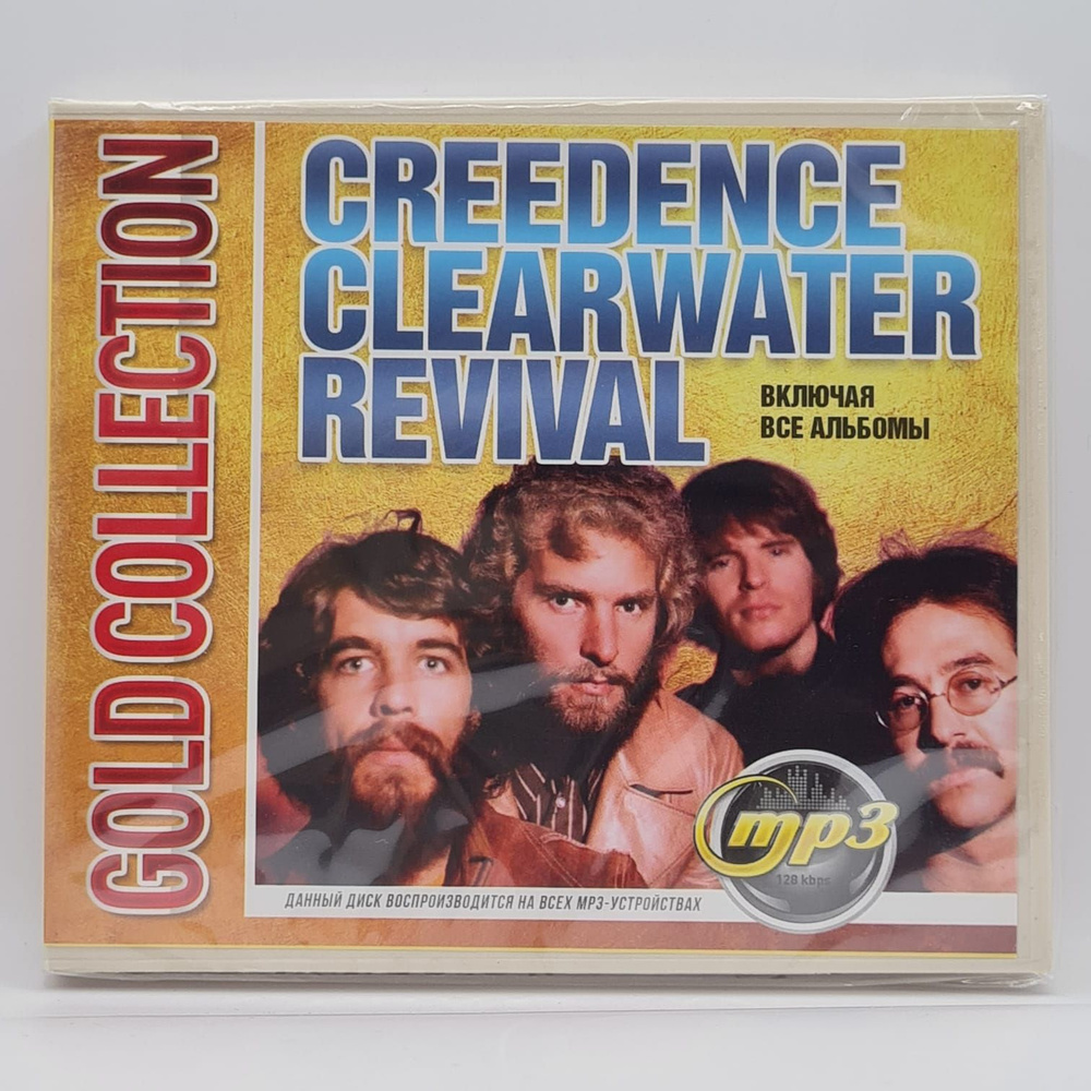 Creedence Clearwater Revival - Gold Collection диск MP3 #1