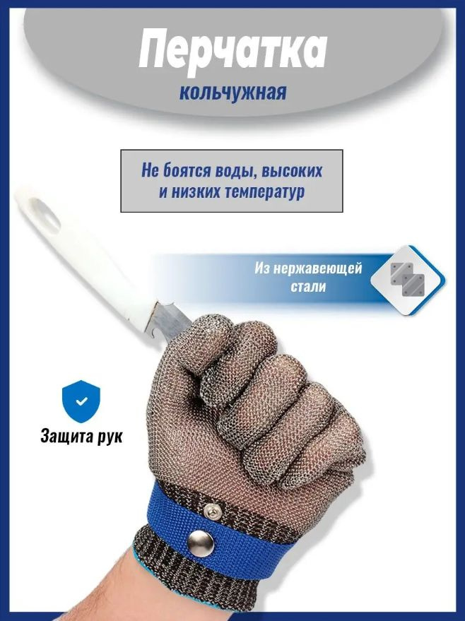 Vistax Перчатки защитные, размер: L #1