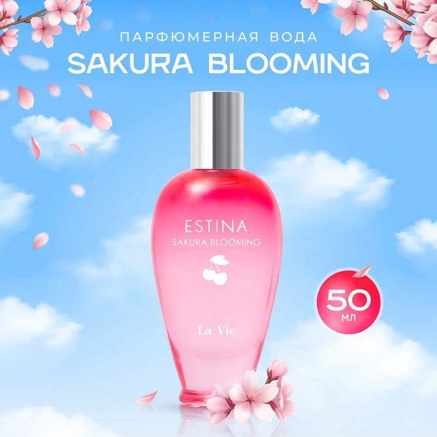 DILIS Парфюмерная вода женская Sakura Blooming серии LA VIE, 50 мл #1