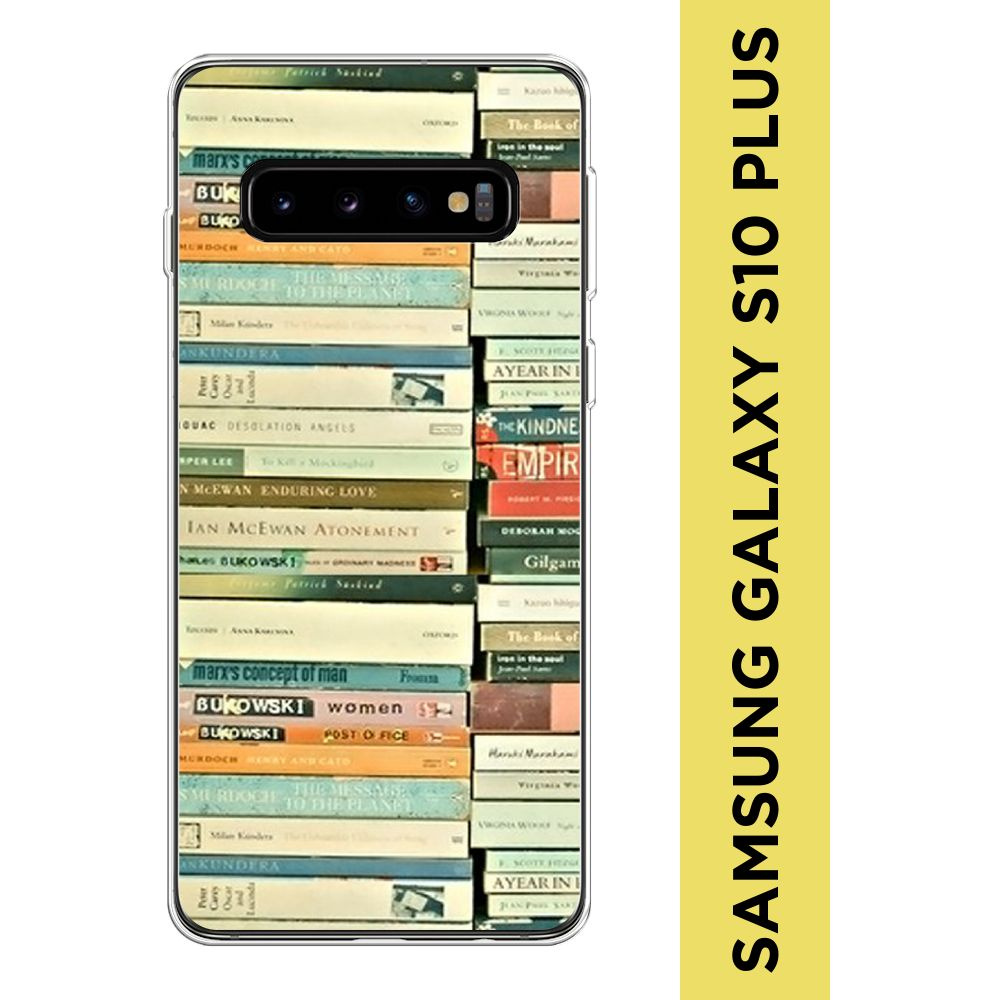Силиконовый чехол на Samsung Galaxy S10 Plus / Самсунг S10 Plus "Книги"  #1