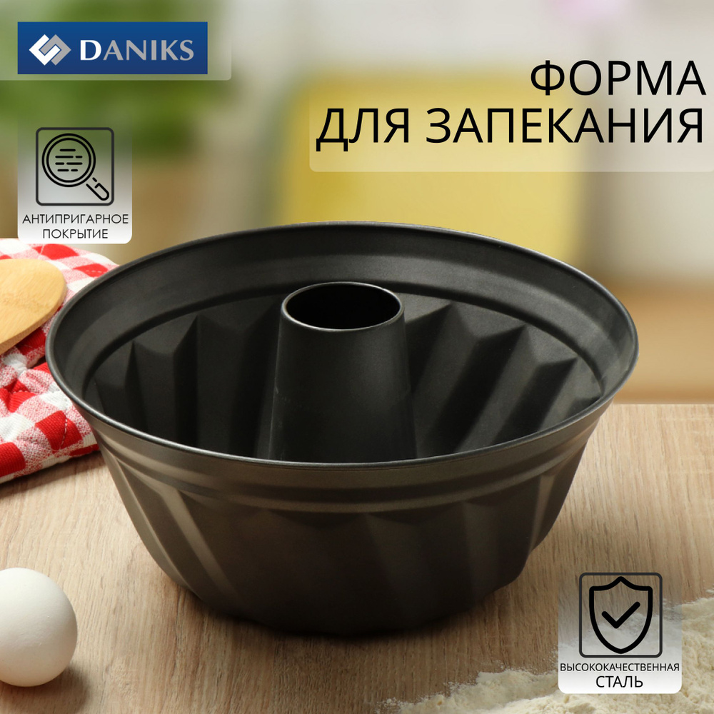 Форма для выпечки кекса Daniks, сталь, антипригарная, 24.5х24.5х11.5 см  #1