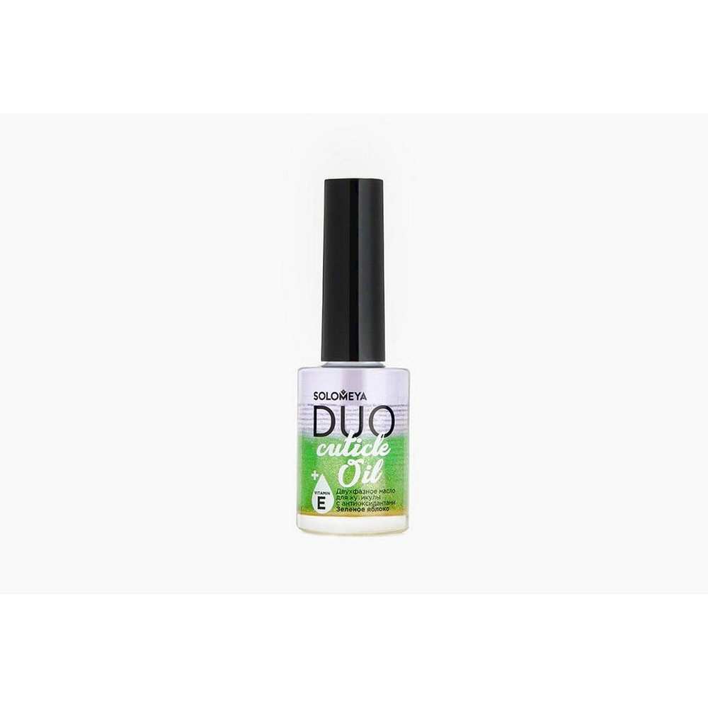 Двухфазное масло для кутикулы с антиоксидантами Зеленое яблоко Duo Cuticle Oil - 1 шт  #1