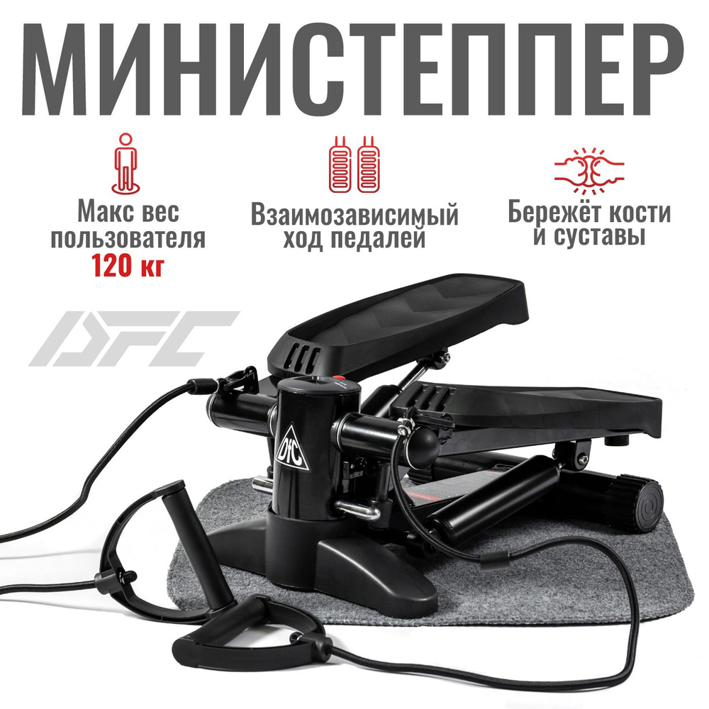 Министеппер со съемными эспандерами DFC SC-S100BB #1