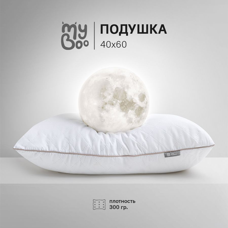 MyBoo Подушка для детей , 40x60 #1