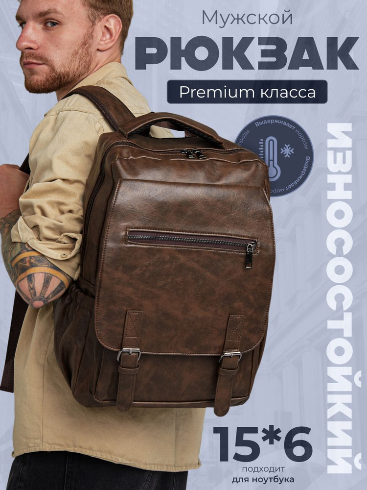 Модный однотонный рюкзак BLAGoVoleN из практичного водоотталкивающего материала с качественной металлической #1