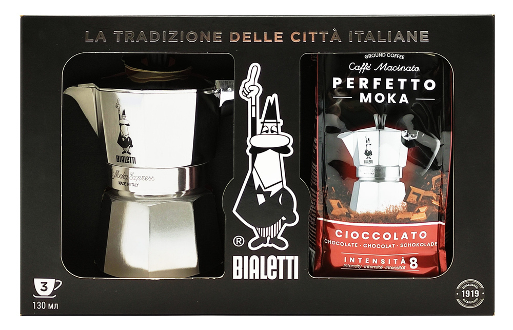 Подарочный набор Bialetti Гейзерная кофеварка Moka Express на 3 порции и молотый кофе Perfetto Moka Шоколадный #1