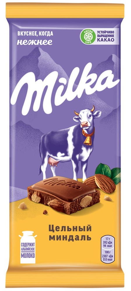 Шоколад Milka молочный с цельным миндалем, 85г #1