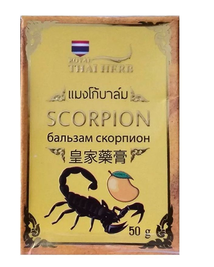 Royal Thai Herb Тайский обезболивающий бальзам Скорпион с маслом манго Scorpion Mango Balm 50гр  #1