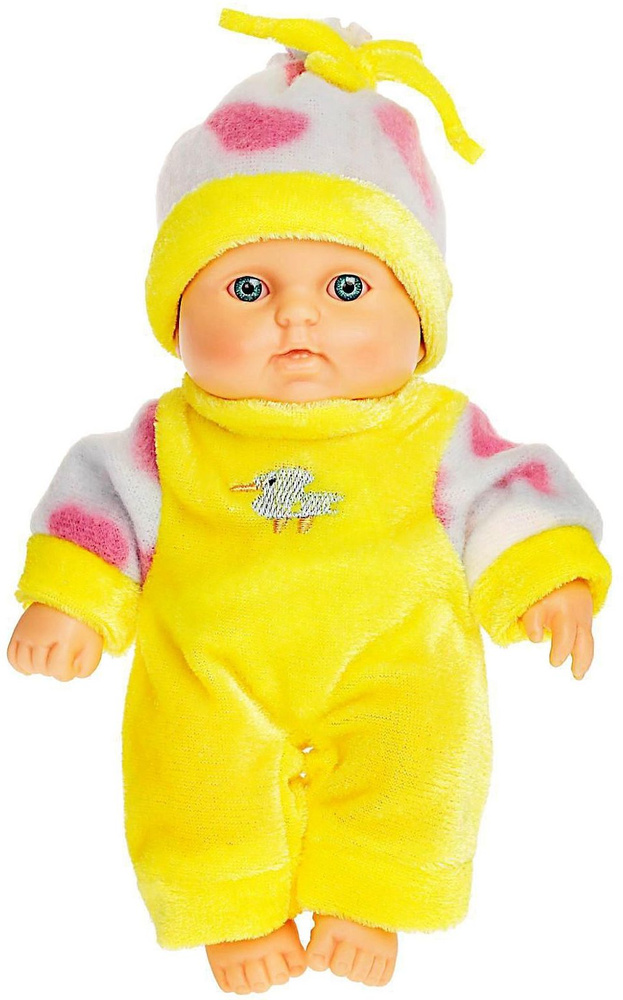 Детская кукла-младенец "Карапуз-мальчик 10", игрушка-пупс для девочек, классическая куколка, 20 см  #1