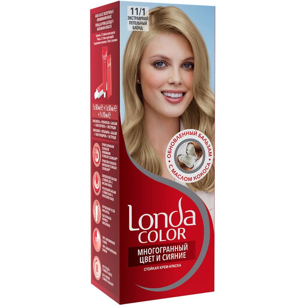 Cтойкая крем-краска для волос Londa Color 11/1 экстра яркий пепельный блонд  #1