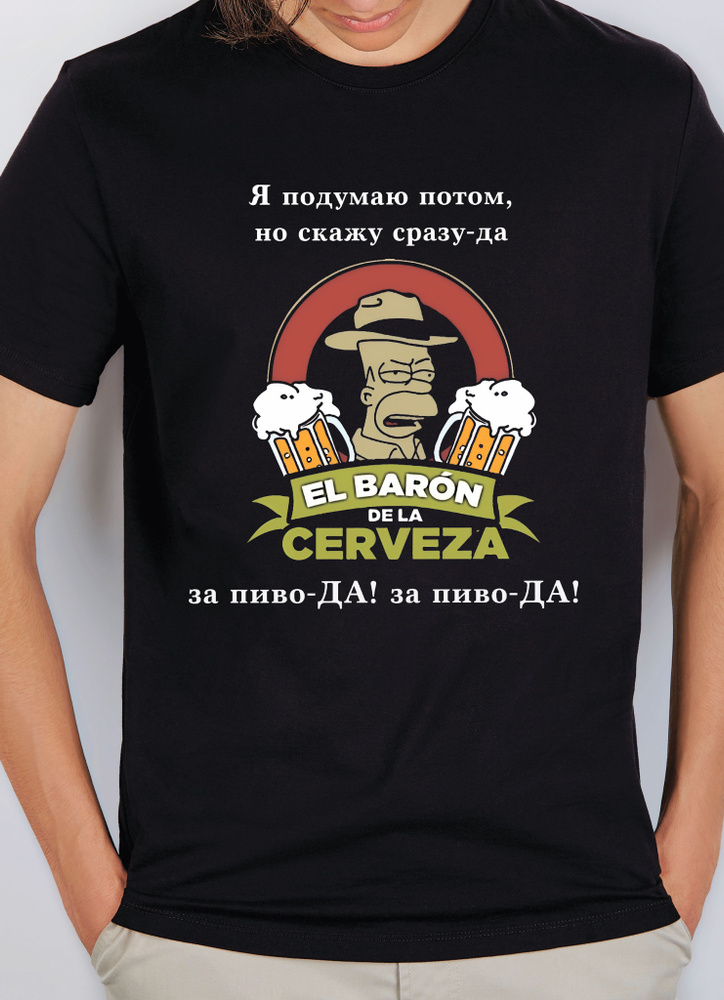 Футболка Museum MERCH #1