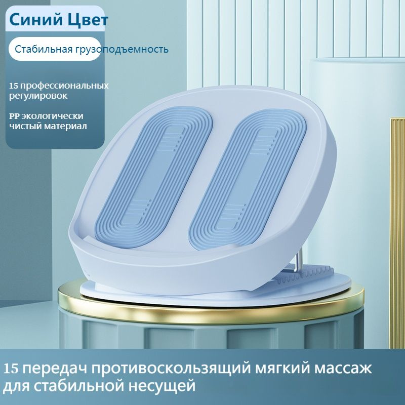 Тренажер для растяжки ахиллова сухожилия ног, спины / Степ платформа с ...