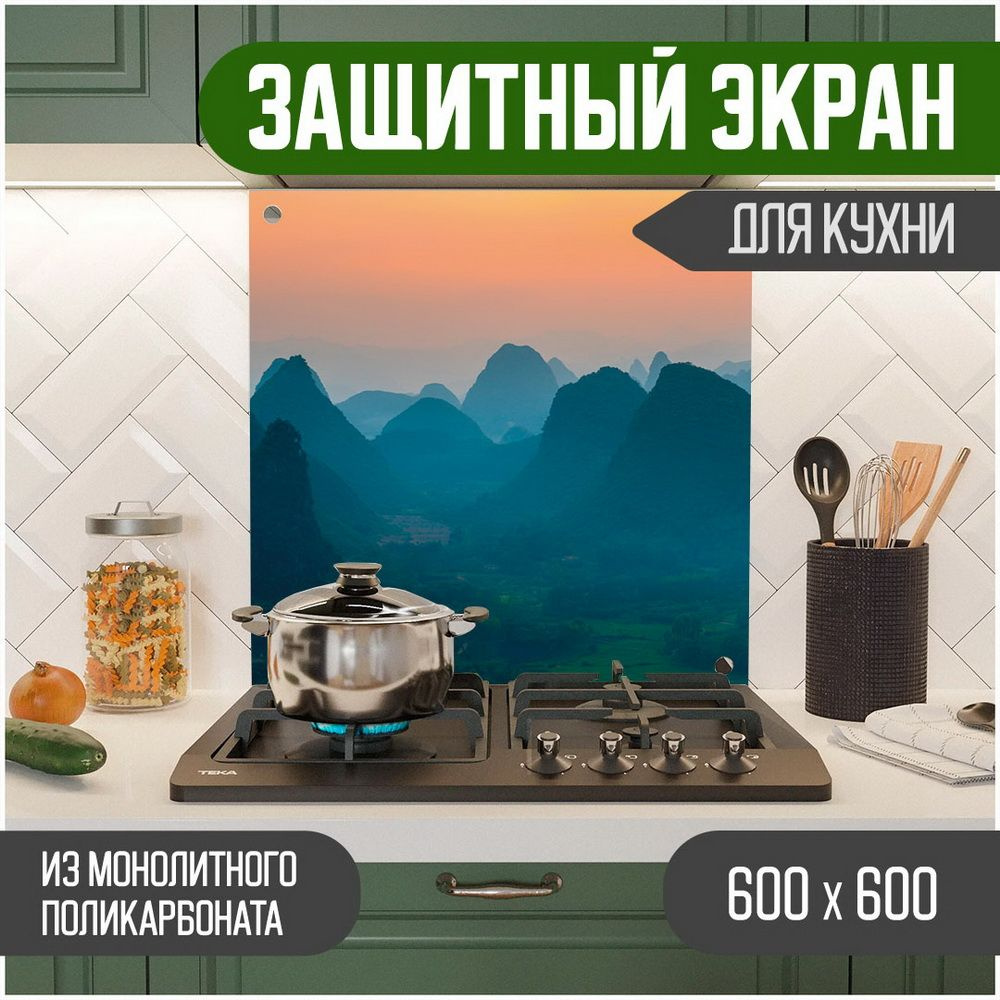 Фартук для кухни на стену, кухонный фартук, панель на кухню с фотопечатью из поликарбоната. Стеновые #1