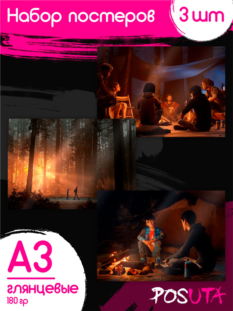 Постеры на стену life is strange #1