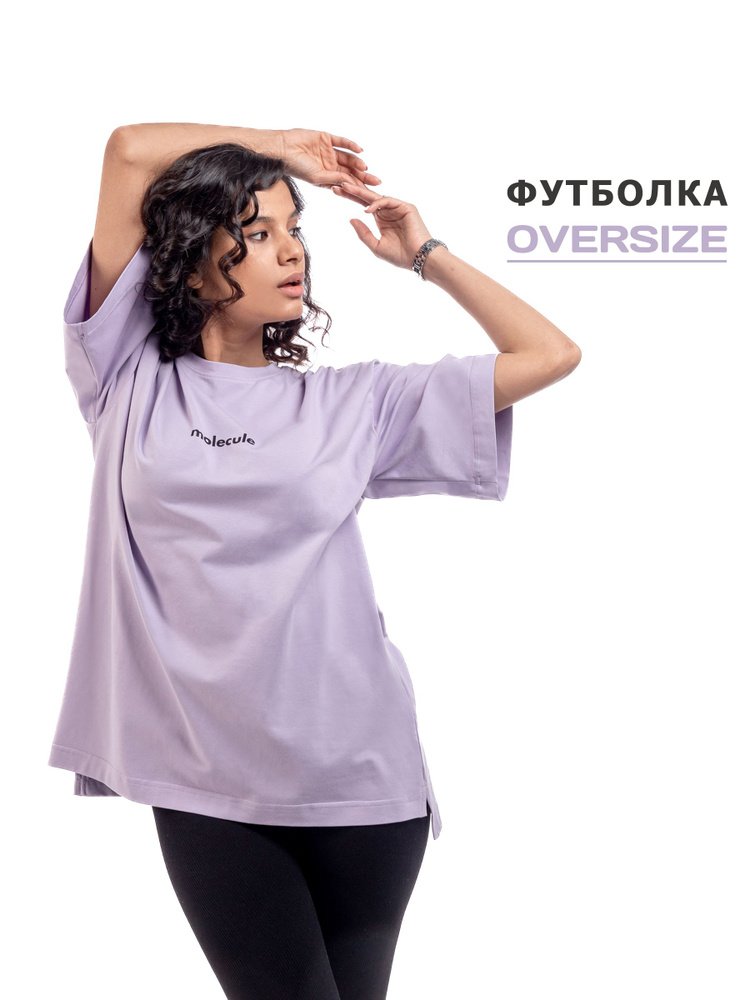 Футболка molecule streetwear #1