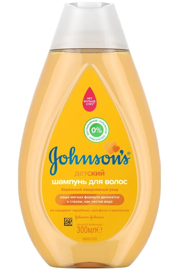 Johnsons baby Шампунь детский объем - 300 мл #1